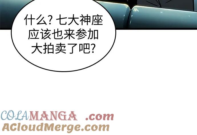 第178话-灭亡之后的世界-singNsong/S-Cynan,Undead Gamja（第58张）