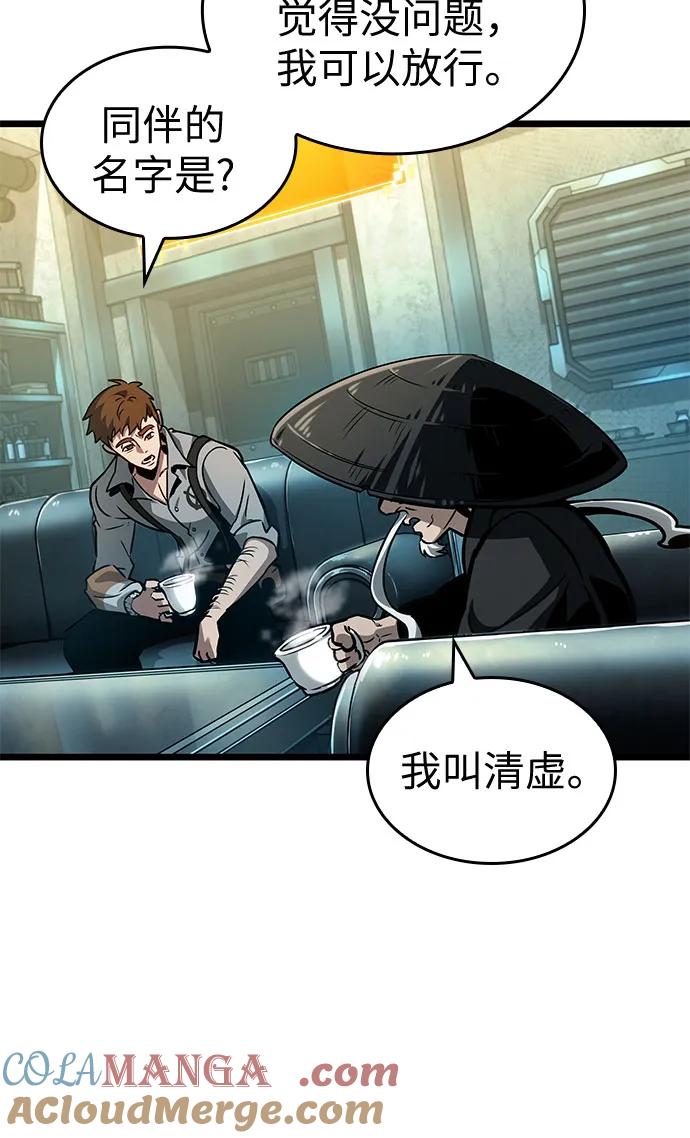 第178话-灭亡之后的世界-singNsong/S-Cynan,Undead Gamja（第49张）