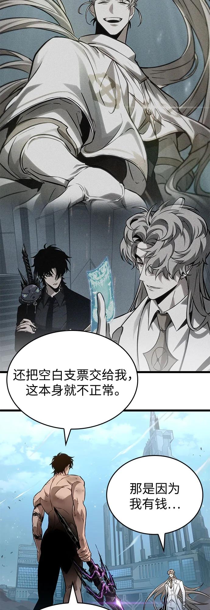第182话-灭亡之后的世界-singNsong/S-Cynan,Undead Gamja（第20张）