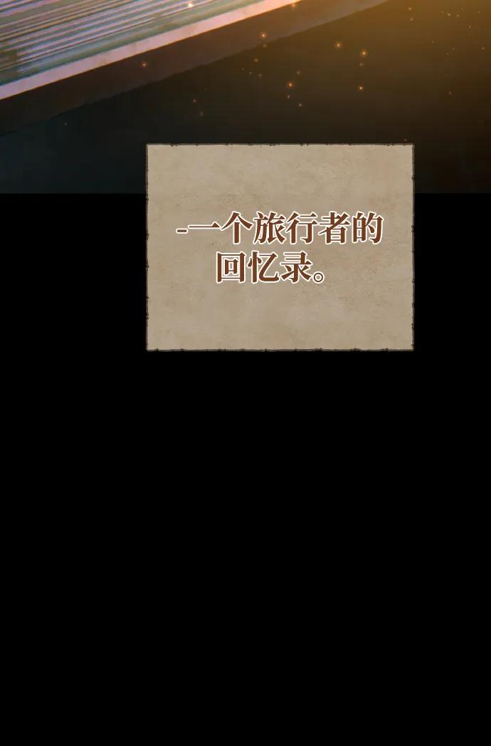 [第18话]开发者也是人啊！人！-游戏最强搅局者-JSP,YATO/Fried-Mandu（第8张）