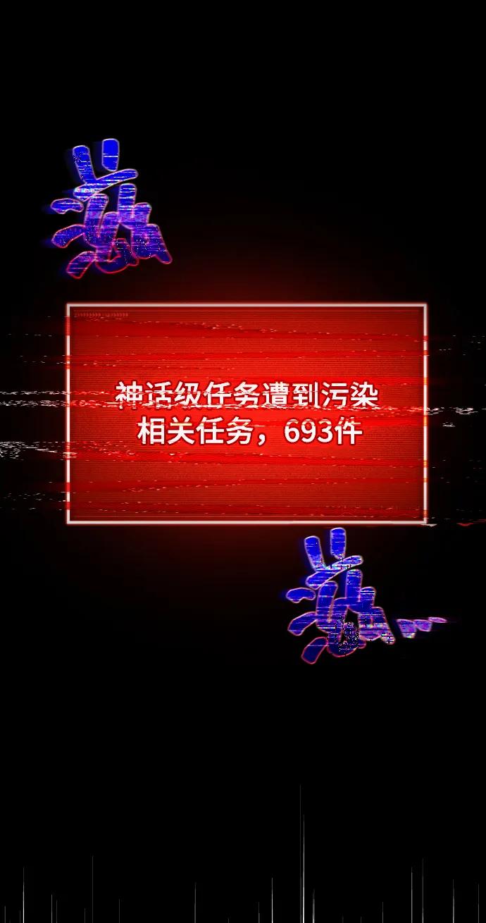[第18话]开发者也是人啊！人！-游戏最强搅局者-JSP,YATO/Fried-Mandu（第11张）