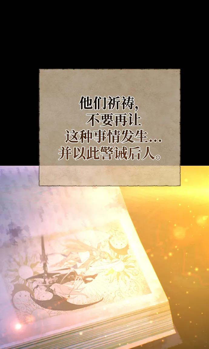 [第18话]开发者也是人啊！人！-游戏最强搅局者-JSP,YATO/Fried-Mandu（第7张）