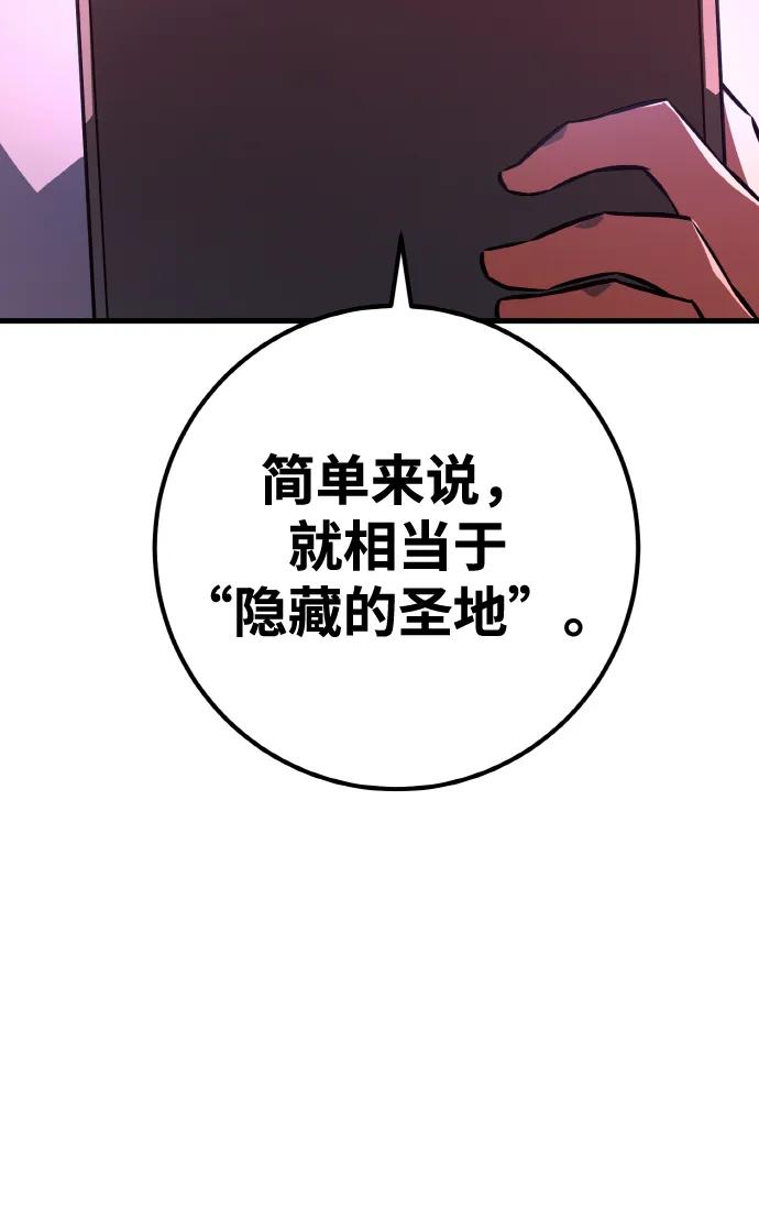 [第18话]开发者也是人啊！人！-游戏最强搅局者-JSP,YATO/Fried-Mandu（第27张）