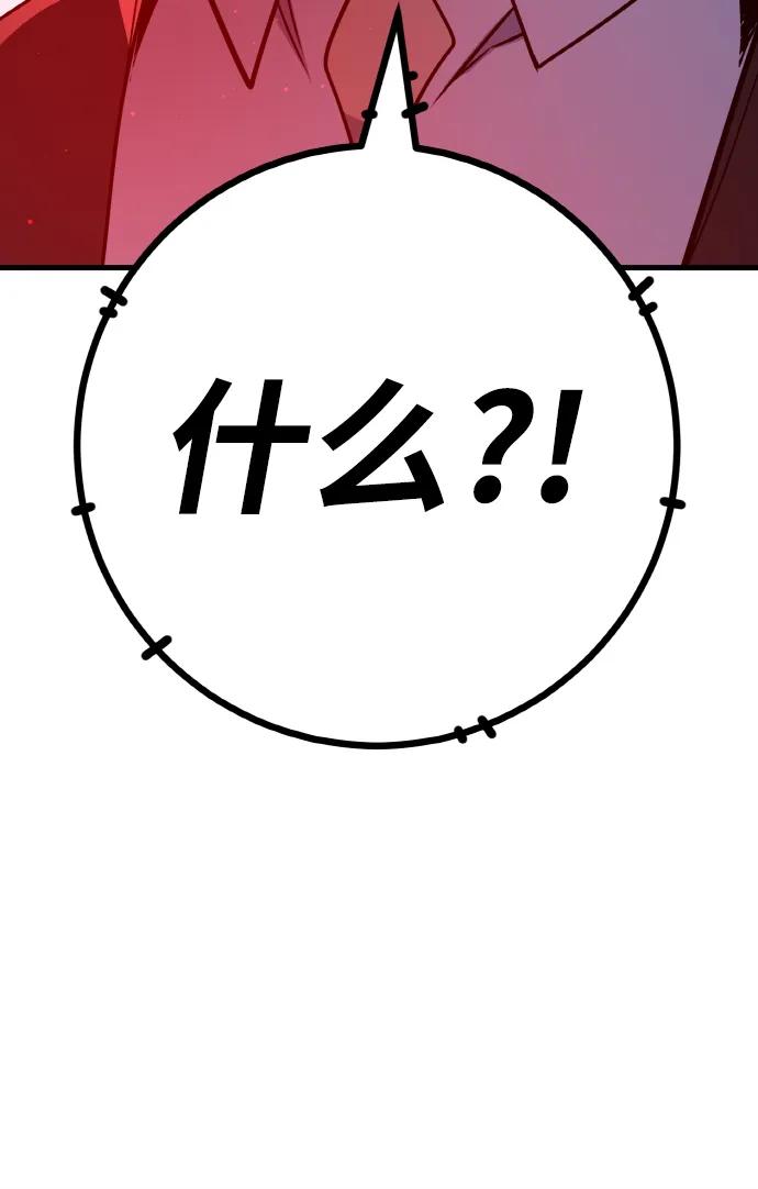 [第18话]开发者也是人啊！人！-游戏最强搅局者-JSP,YATO/Fried-Mandu（第35张）