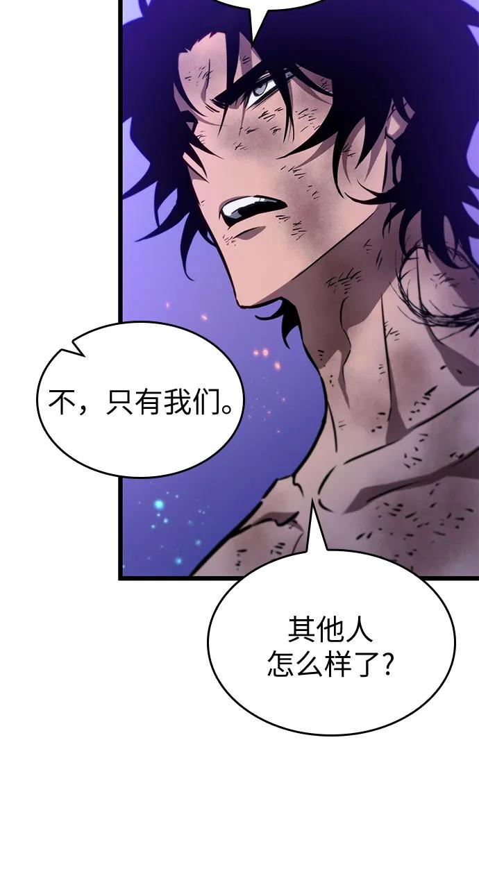 第190话-灭亡之后的世界-singNsong/S-Cynan,Undead Gamja（第15张）
