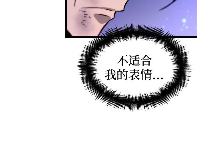 第190话-灭亡之后的世界-singNsong/S-Cynan,Undead Gamja（第24张）