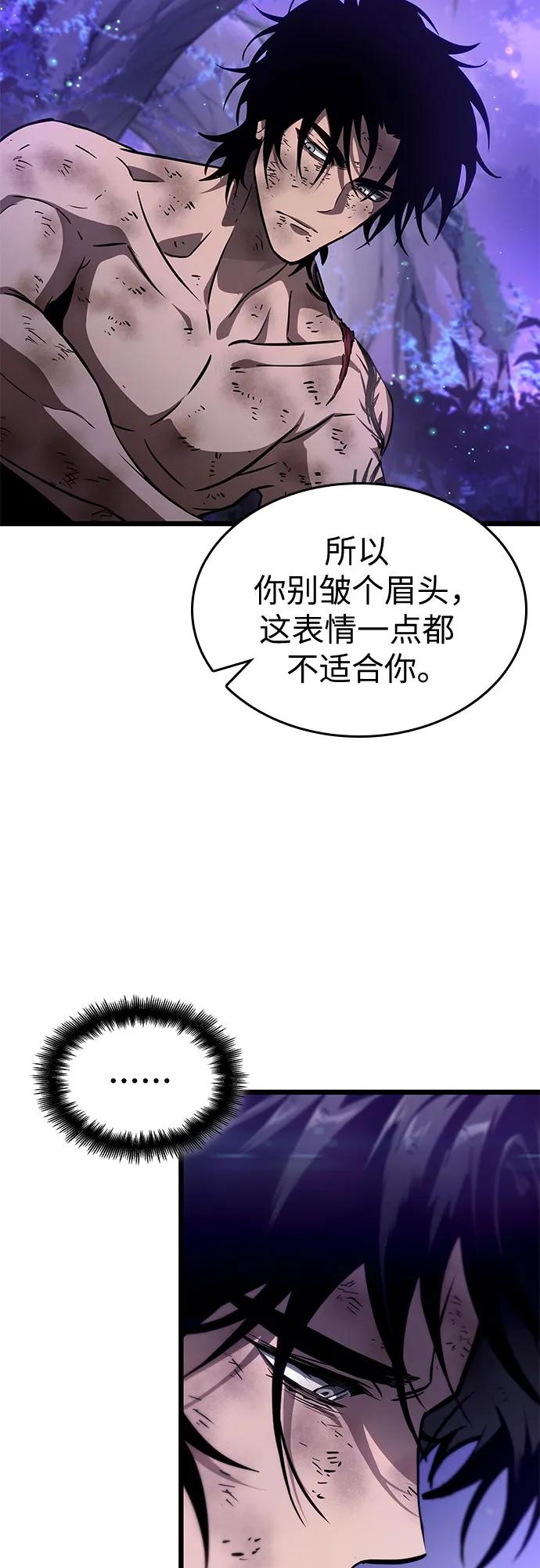 第190话-灭亡之后的世界-singNsong/S-Cynan,Undead Gamja（第23张）