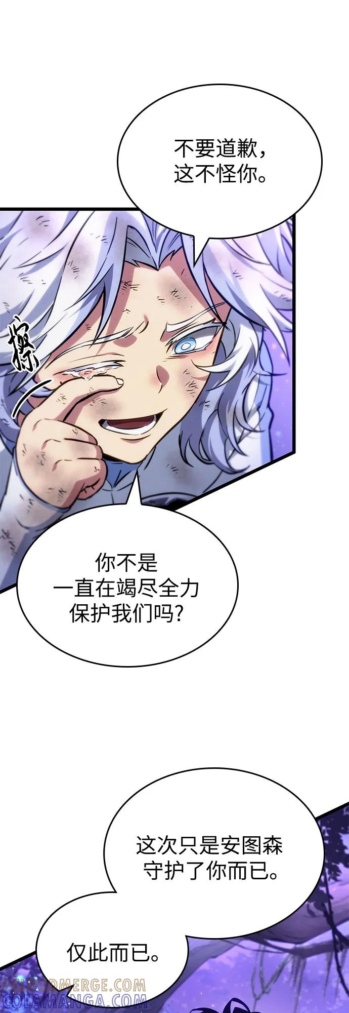 第190话-灭亡之后的世界-singNsong/S-Cynan,Undead Gamja（第22张）