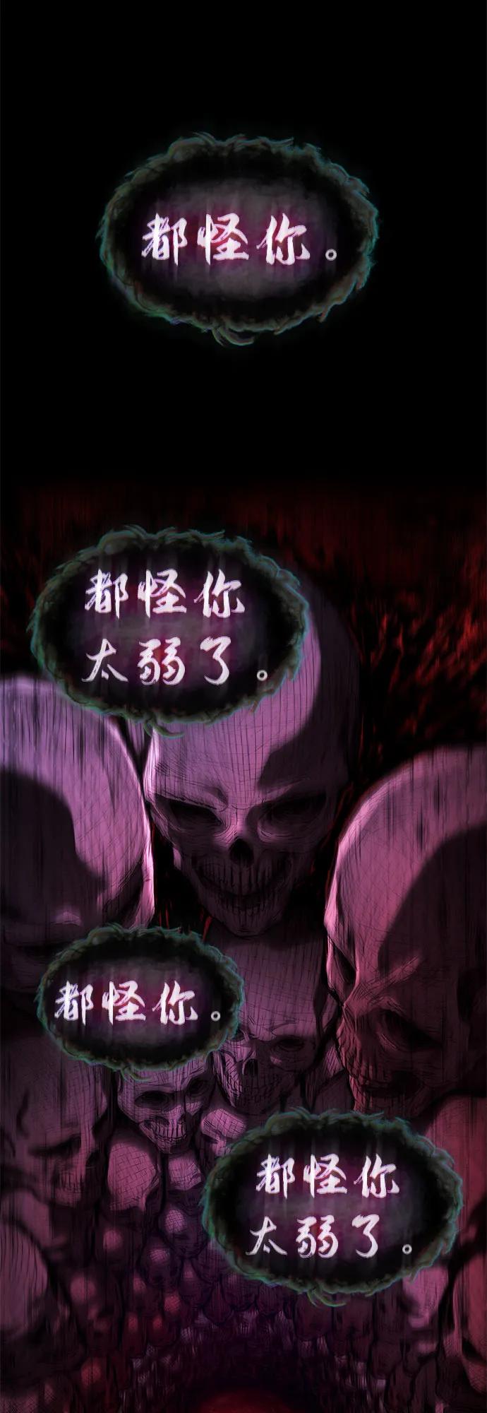 第190话-灭亡之后的世界-singNsong/S-Cynan,Undead Gamja（第3张）