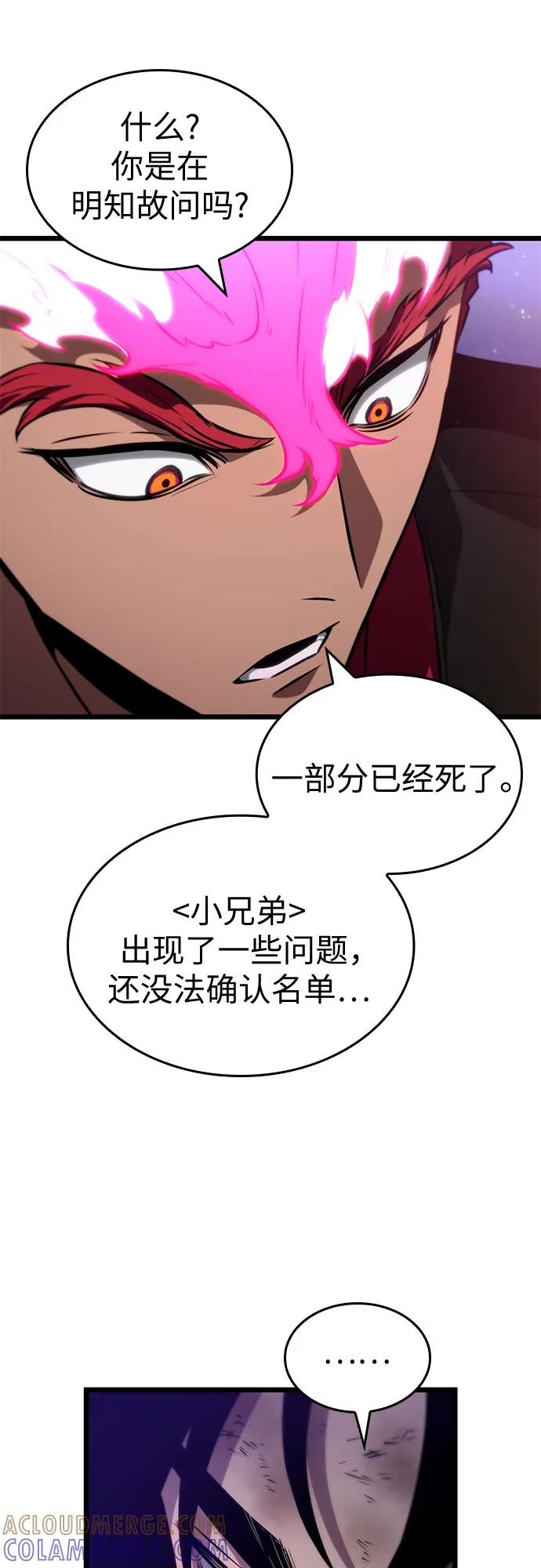 第190话-灭亡之后的世界-singNsong/S-Cynan,Undead Gamja（第16张）