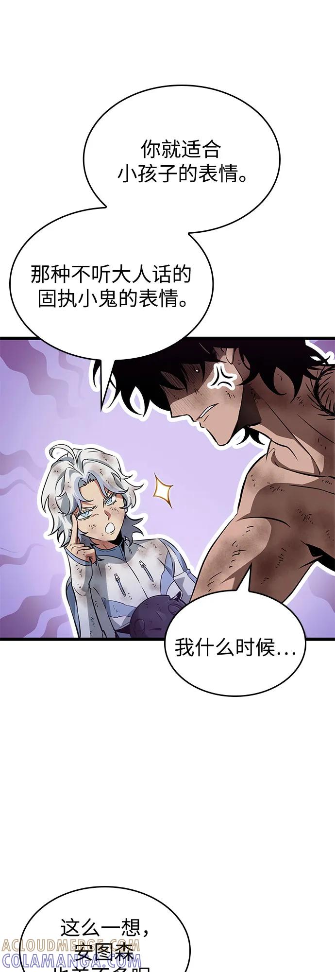 第190话-灭亡之后的世界-singNsong/S-Cynan,Undead Gamja（第25张）
