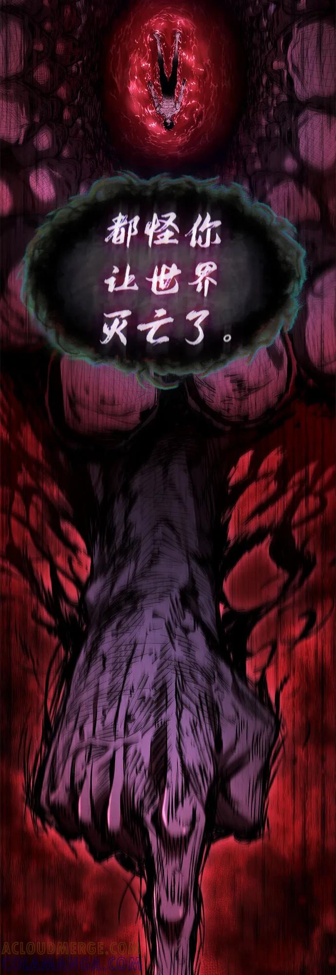 第190话-灭亡之后的世界-singNsong/S-Cynan,Undead Gamja（第4张）