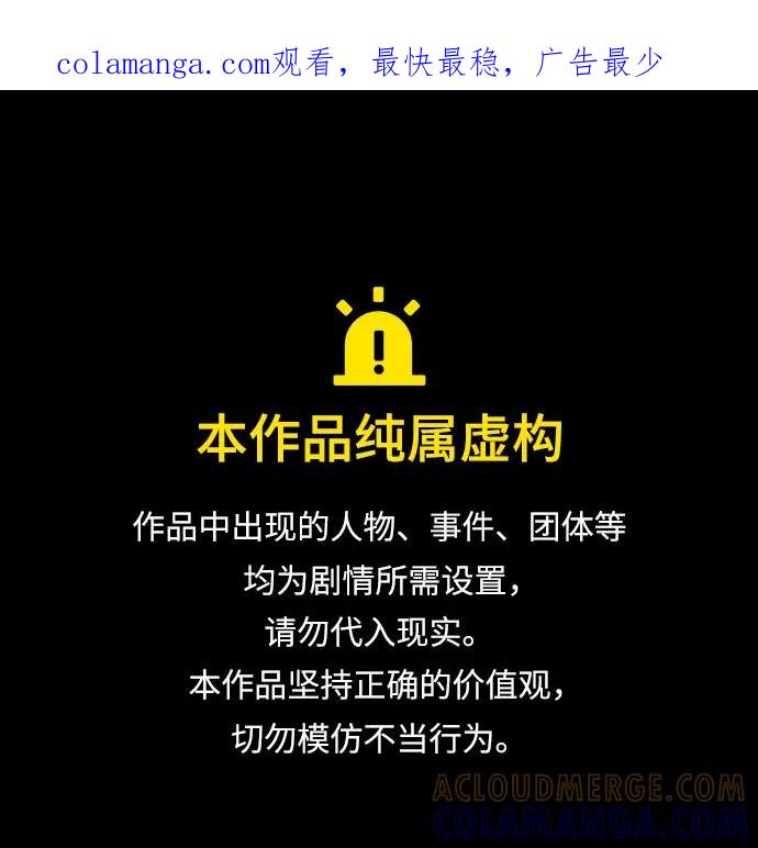 第190话-灭亡之后的世界-singNsong/S-Cynan,Undead Gamja（第1张）