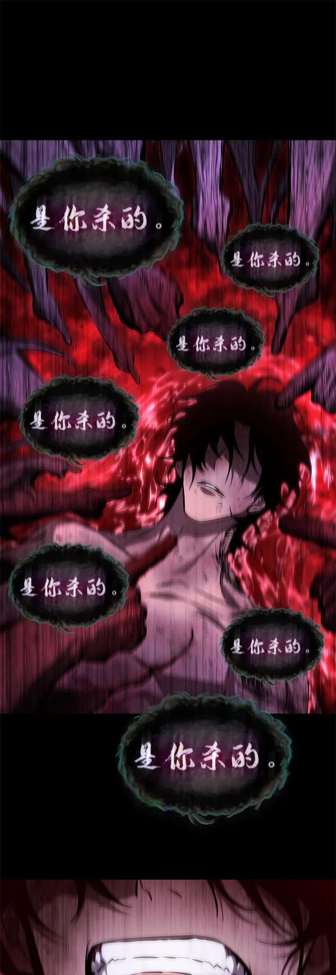 第190话-灭亡之后的世界-singNsong/S-Cynan,Undead Gamja（第6张）