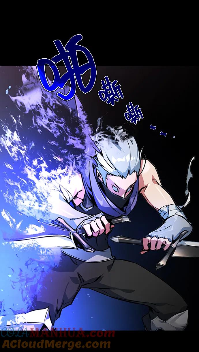[第1话]隐遁的天才-游戏最强搅局者-JSP,YATO/Fried-Mandu（第37张）