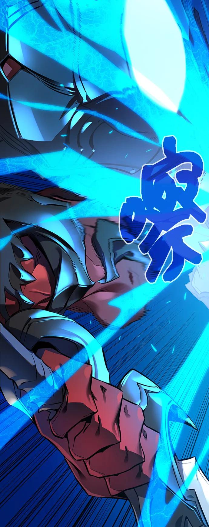 [第1话]隐遁的天才-游戏最强搅局者-JSP,YATO/Fried-Mandu（第31张）