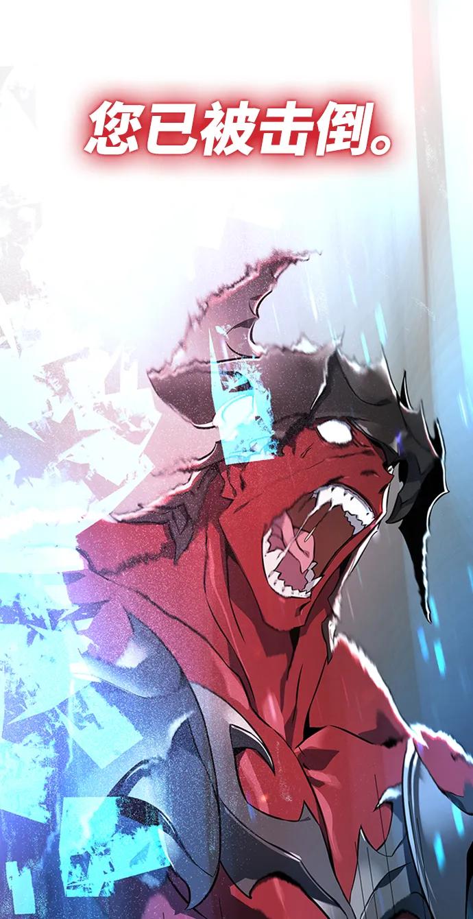 [第1话]隐遁的天才-游戏最强搅局者-JSP,YATO/Fried-Mandu（第34张）