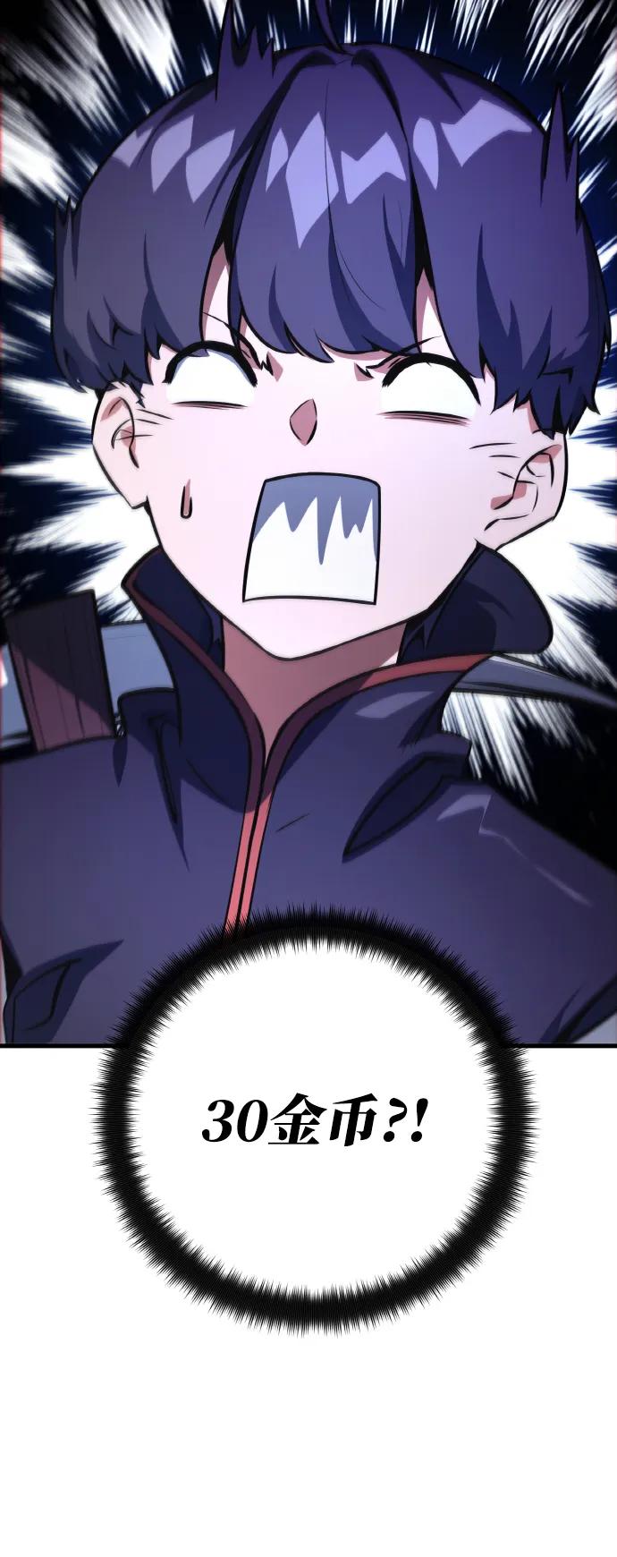 [第19话]开发者也是人啊！人！（2）-游戏最强搅局者-JSP,YATO/Fried-Mandu（第39张）