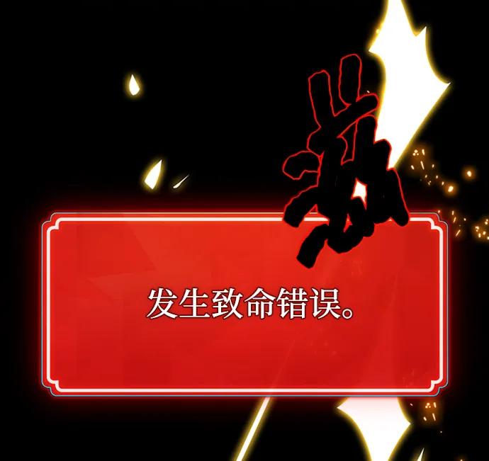 [第19话]开发者也是人啊！人！（2）-游戏最强搅局者-JSP,YATO/Fried-Mandu（第15张）