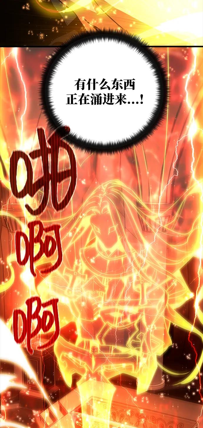 [第19话]开发者也是人啊！人！（2）-游戏最强搅局者-JSP,YATO/Fried-Mandu（第7张）