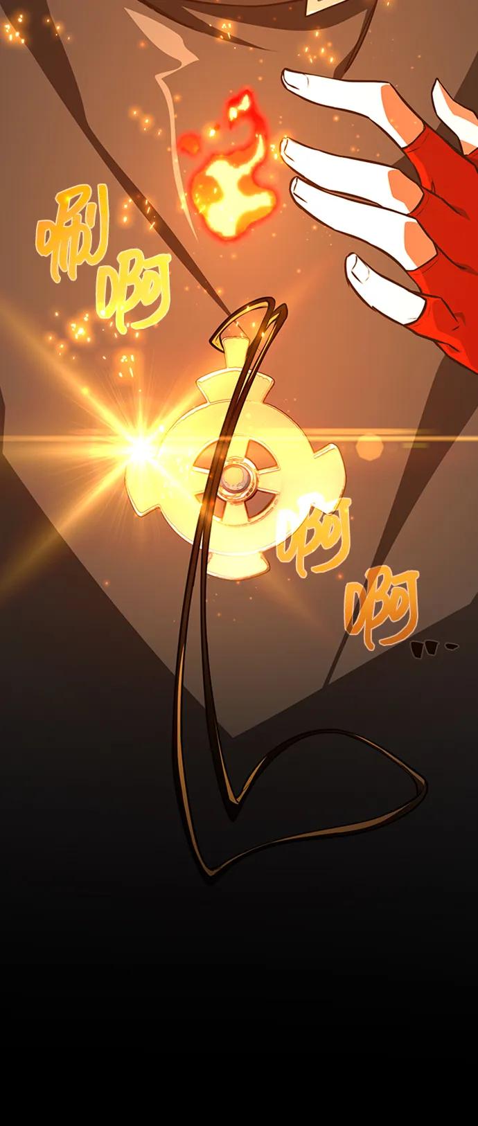 [第19话]开发者也是人啊！人！（2）-游戏最强搅局者-JSP,YATO/Fried-Mandu（第18张）