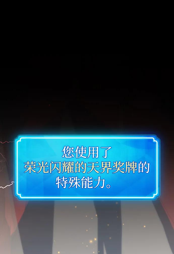 [第19话]开发者也是人啊！人！（2）-游戏最强搅局者-JSP,YATO/Fried-Mandu（第10张）