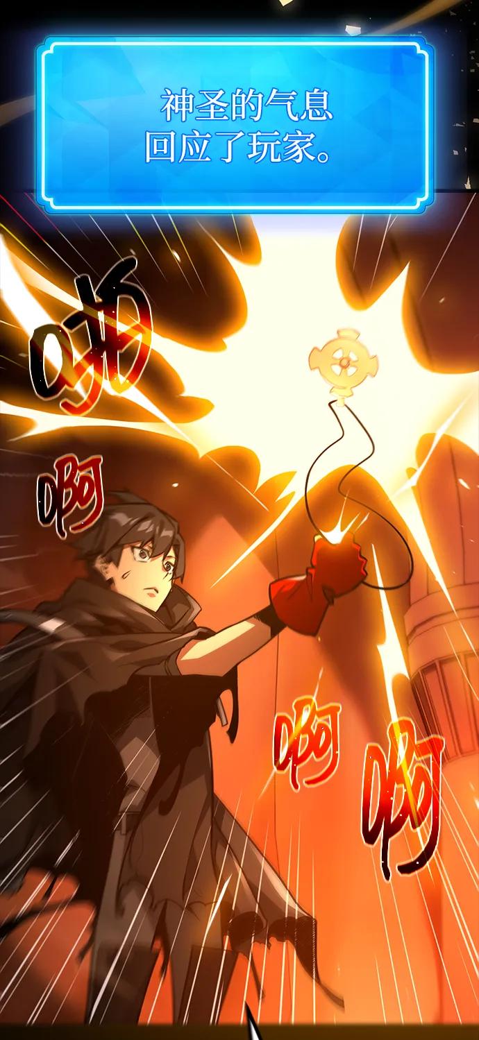 [第19话]开发者也是人啊！人！（2）-游戏最强搅局者-JSP,YATO/Fried-Mandu（第4张）
