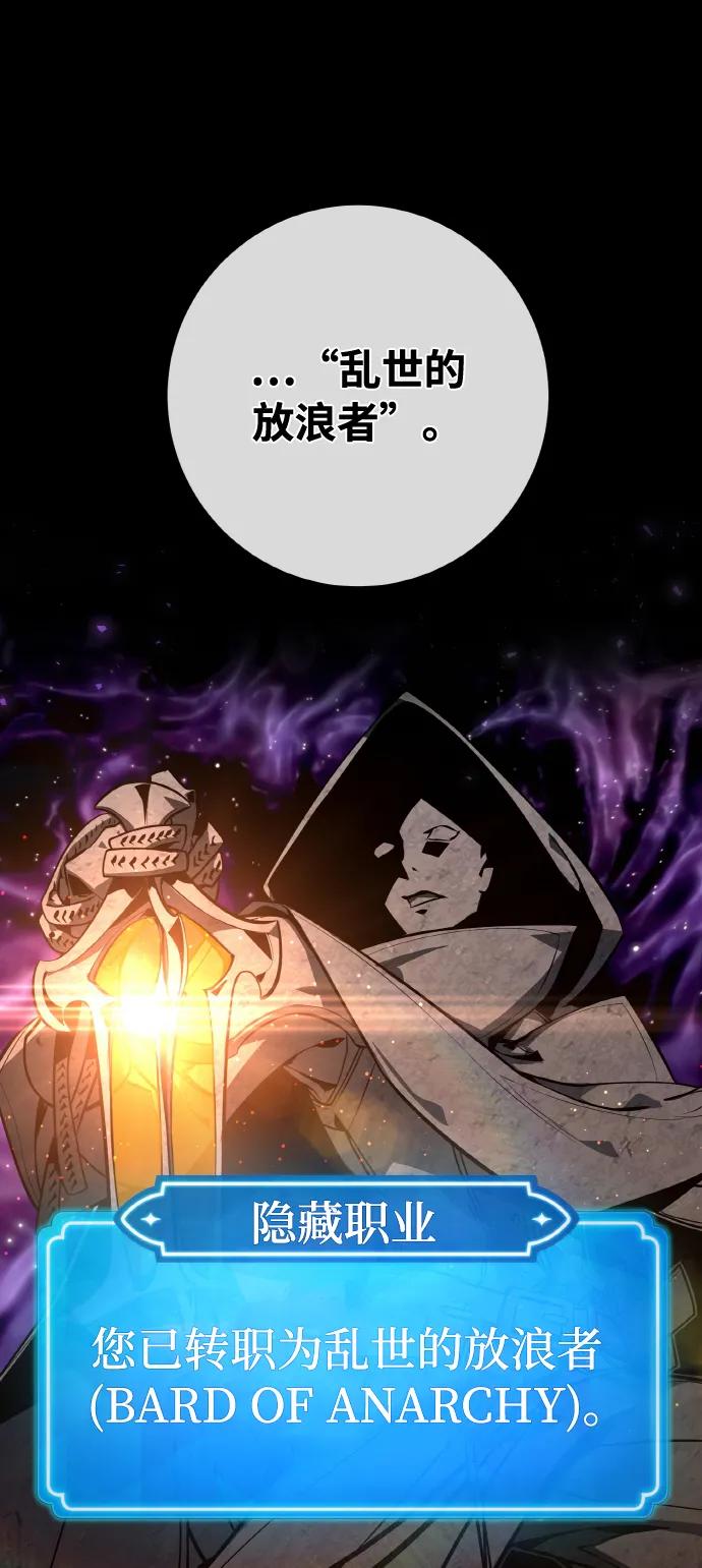 [第20话]我的守护天使是大天使-游戏最强搅局者-JSP,YATO/Fried-Mandu（第2张）