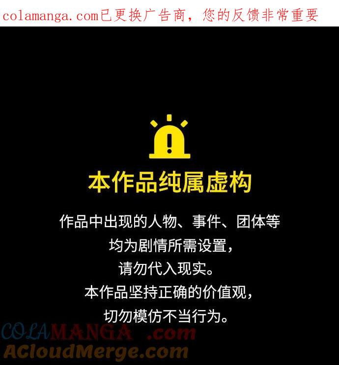 第217话-再婚皇后-Alphatart/HereLee,SUMPUL（第1张）
