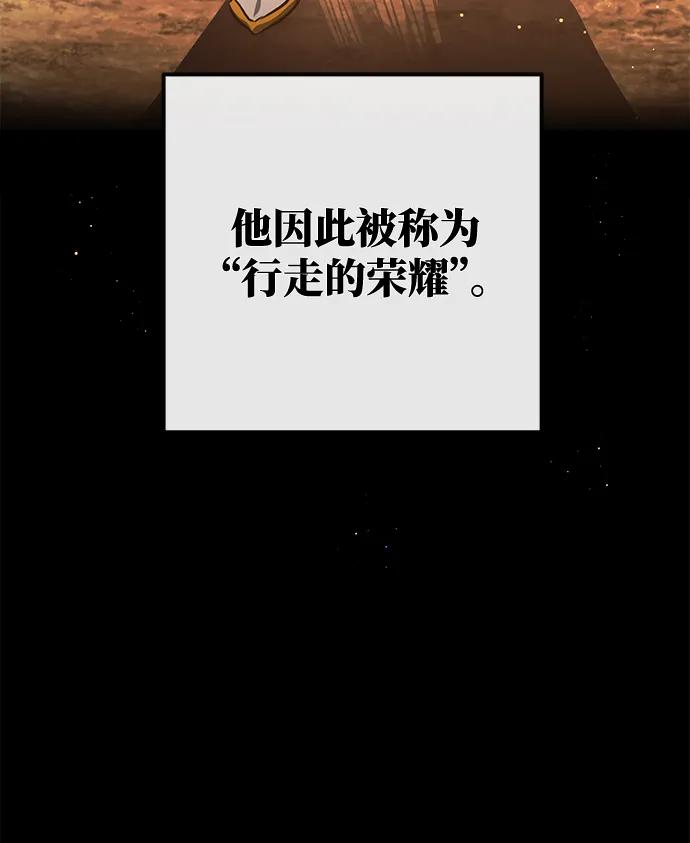 [第22话]矿山奴隶的眼泪-游戏最强搅局者-JSP,YATO/Fried-Mandu（第38张）