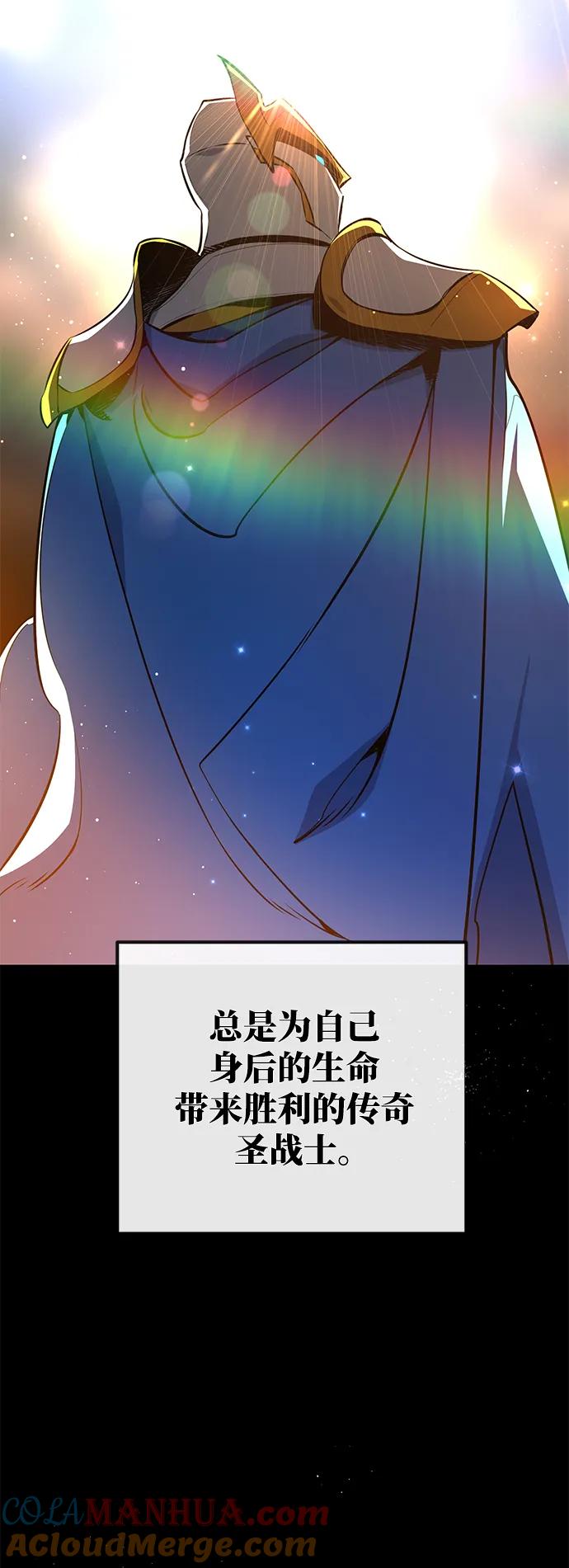 [第22话]矿山奴隶的眼泪-游戏最强搅局者-JSP,YATO/Fried-Mandu（第34张）