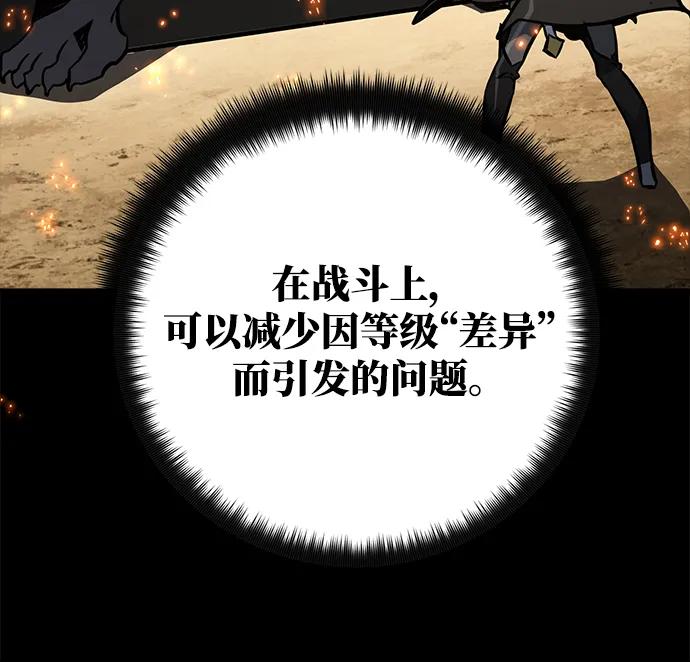 [第23话]煽情剧好难（1）-游戏最强搅局者-JSP,YATO/Fried-Mandu（第8张）