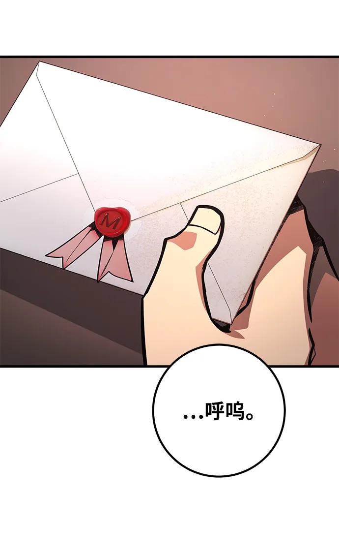 [第24话]煽情剧好难（2）-游戏最强搅局者-JSP,YATO/Fried-Mandu（第3张）