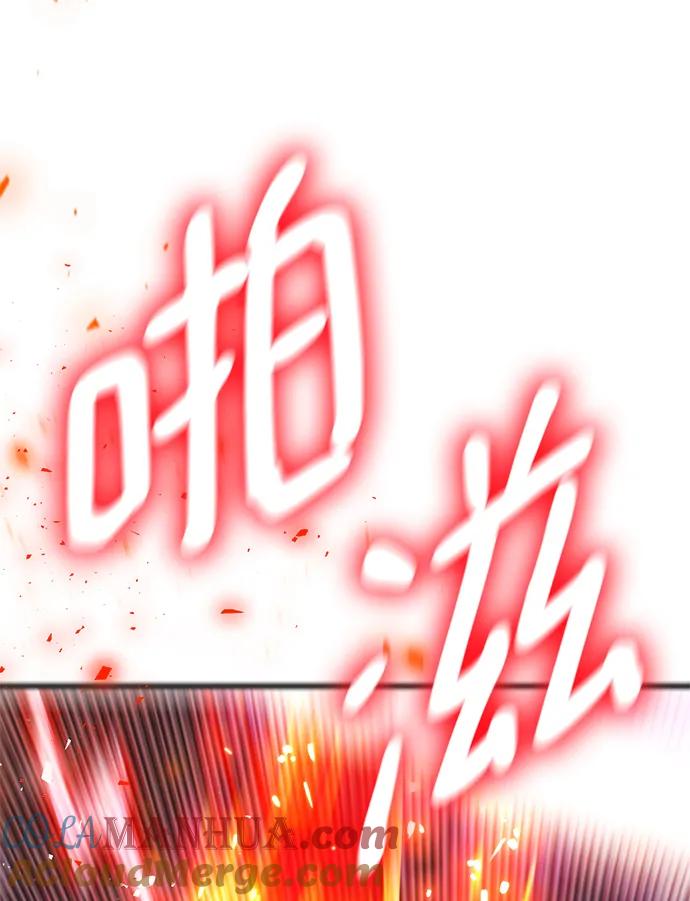 [第25话]煽情剧好难（3）-游戏最强搅局者-JSP,YATO/Fried-Mandu（第5张）