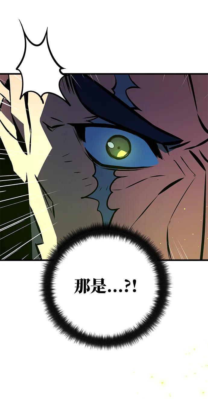 [第25话]煽情剧好难（3）-游戏最强搅局者-JSP,YATO/Fried-Mandu（第14张）