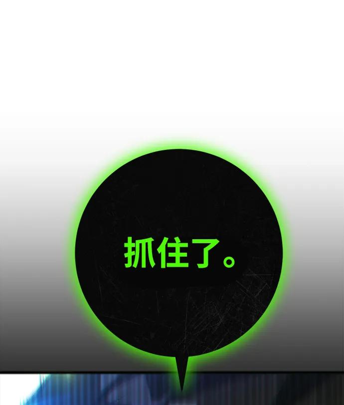 [第25话]煽情剧好难（3）-游戏最强搅局者-JSP,YATO/Fried-Mandu（第34张）