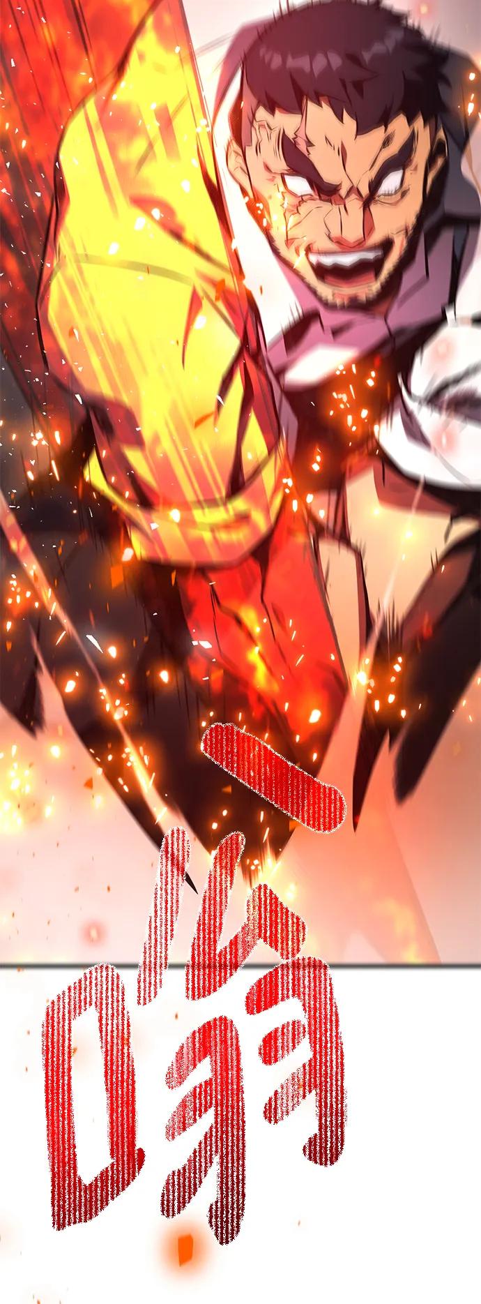 [第25话]煽情剧好难（3）-游戏最强搅局者-JSP,YATO/Fried-Mandu（第4张）