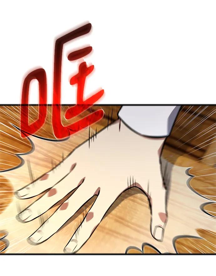 [第28话]少爷与搅局者-游戏最强搅局者-JSP,YATO/Fried-Mandu（第30张）