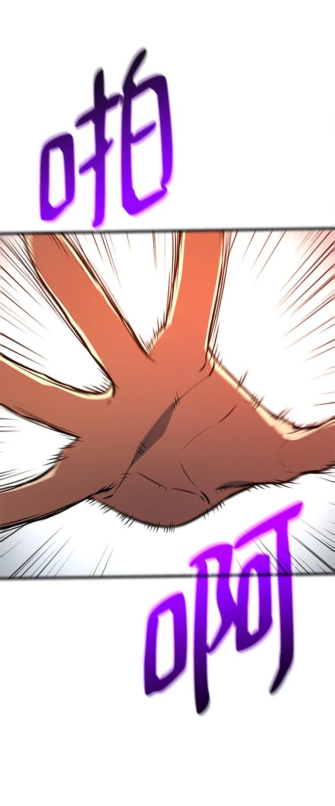 [第28话]少爷与搅局者-游戏最强搅局者-JSP,YATO/Fried-Mandu（第35张）