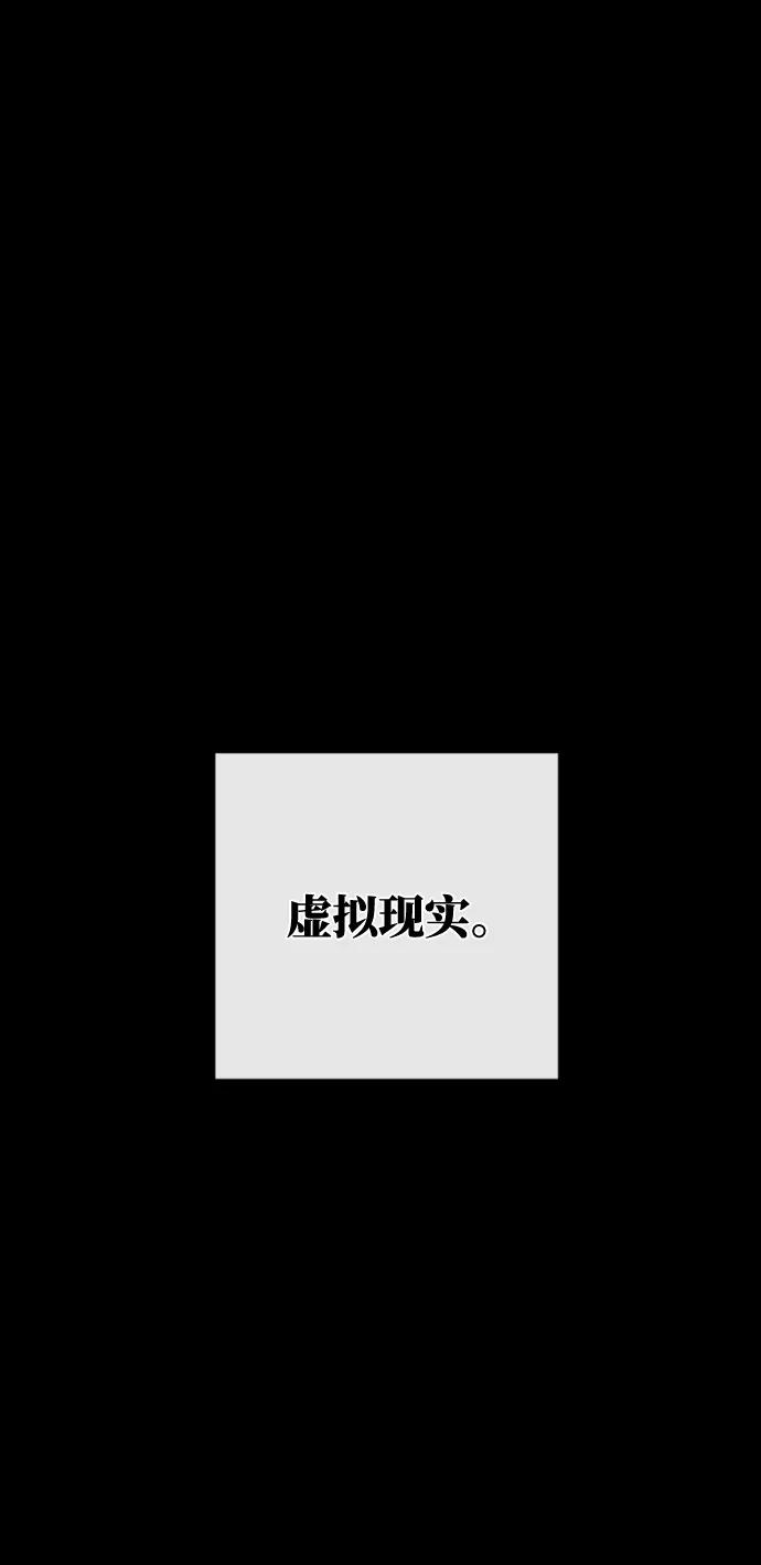 [第2话]寻找隐藏碎片-游戏最强搅局者-JSP,YATO/Fried-Mandu（第20张）