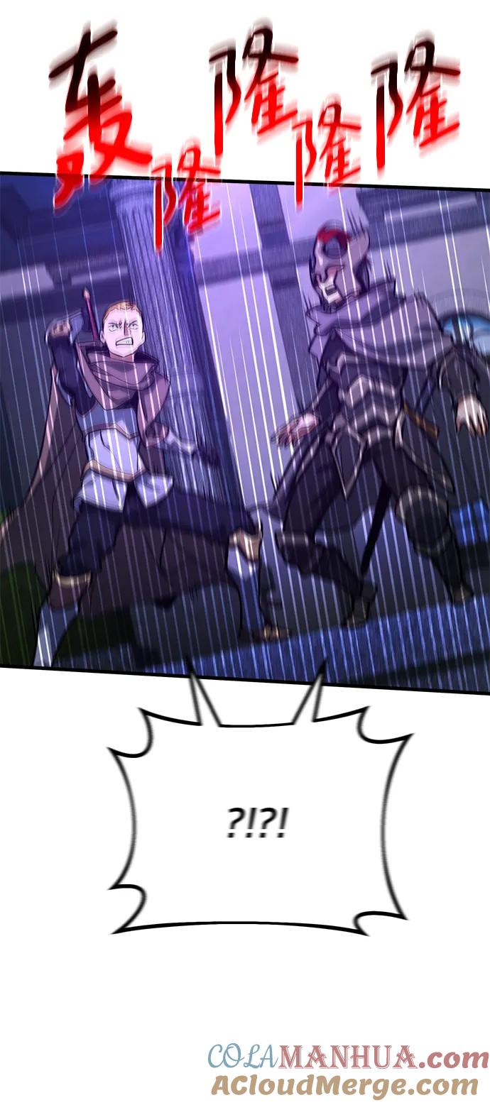 [第29话]巫妖阿尔凯默（1）-游戏最强搅局者-JSP,YATO/Fried-Mandu（第37张）