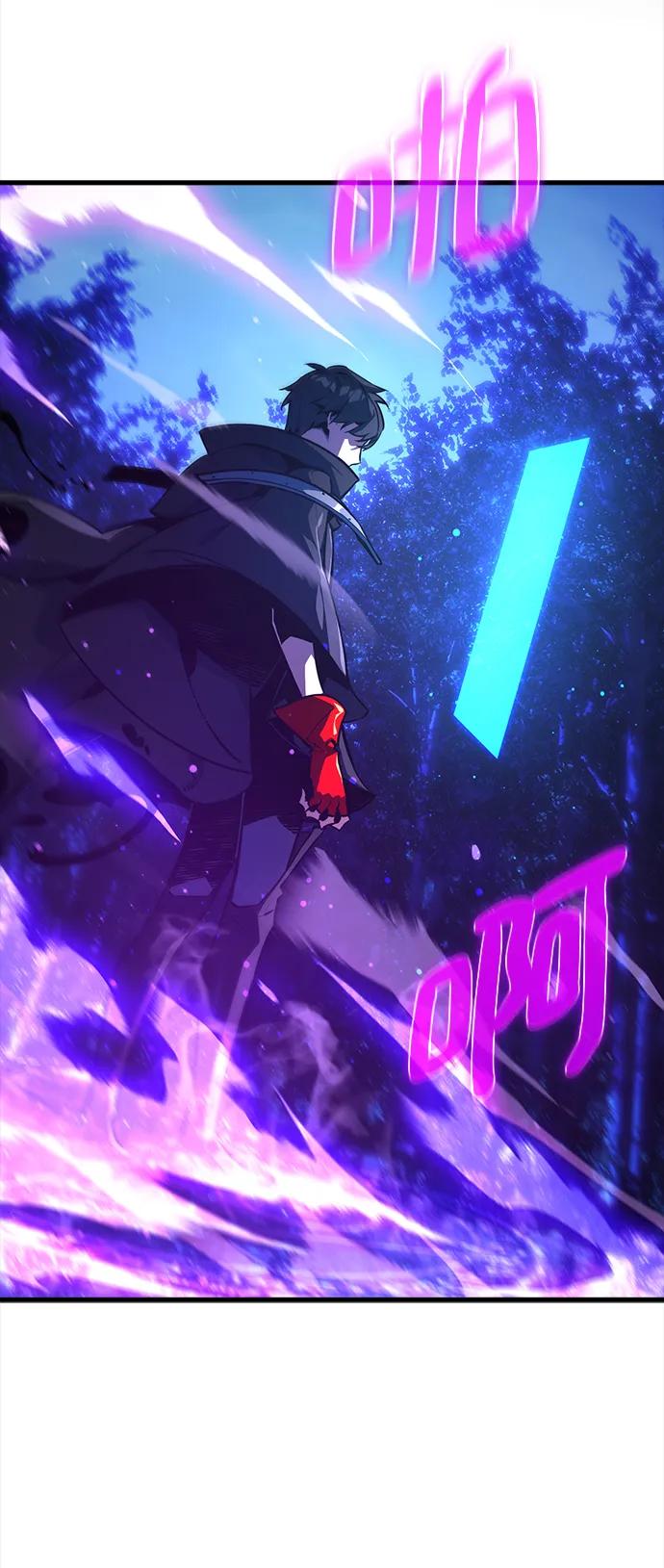 [第29话]巫妖阿尔凯默（1）-游戏最强搅局者-JSP,YATO/Fried-Mandu（第8张）
