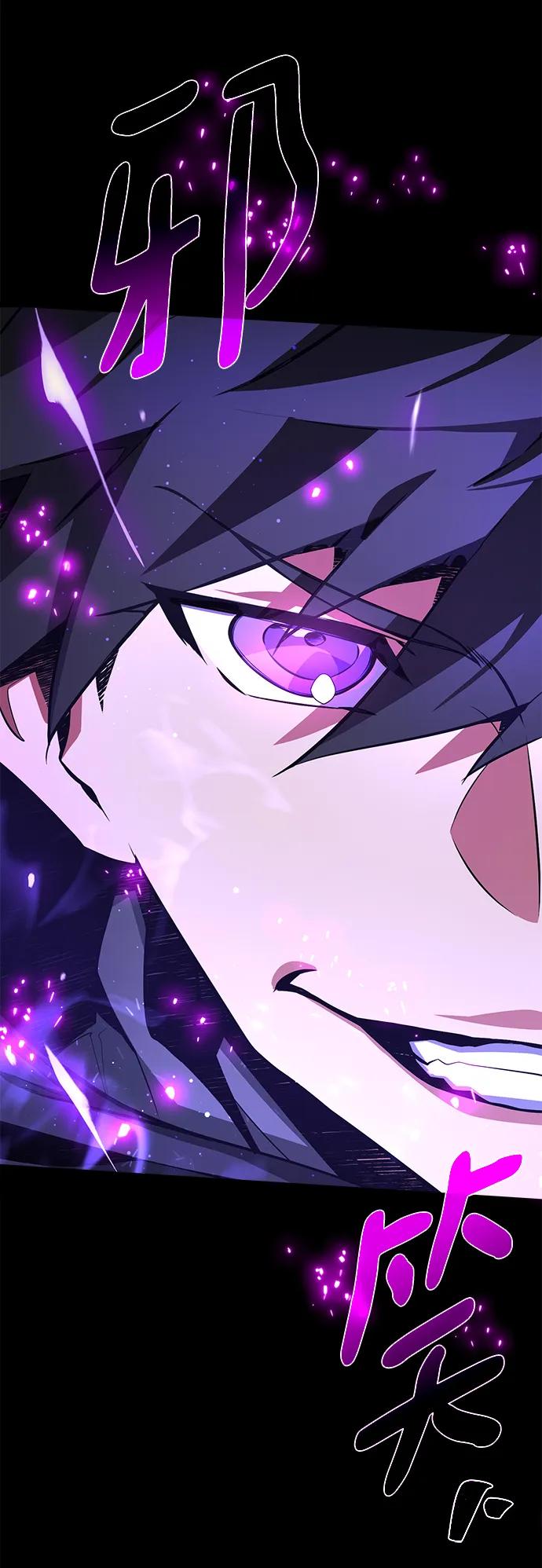 [第29话]巫妖阿尔凯默（1）-游戏最强搅局者-JSP,YATO/Fried-Mandu（第6张）
