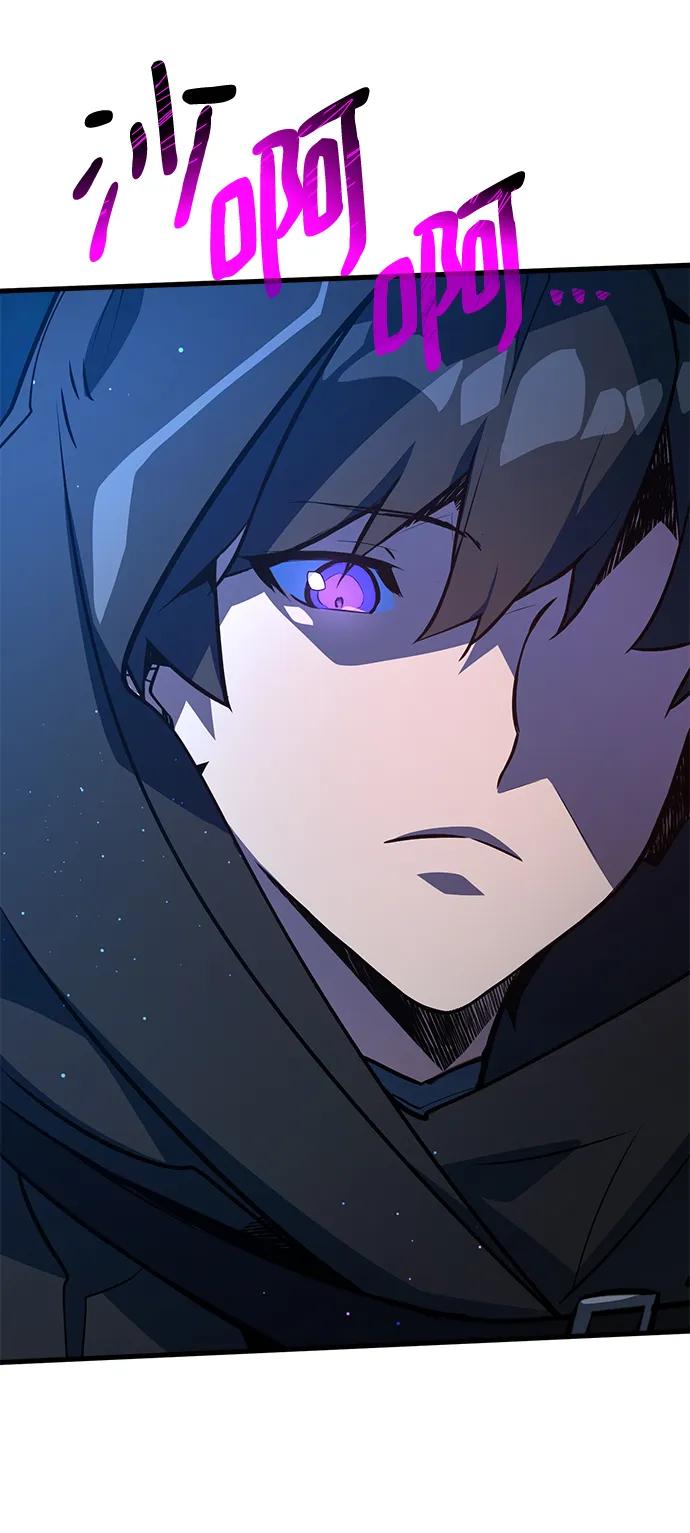 [第29话]巫妖阿尔凯默（1）-游戏最强搅局者-JSP,YATO/Fried-Mandu（第26张）