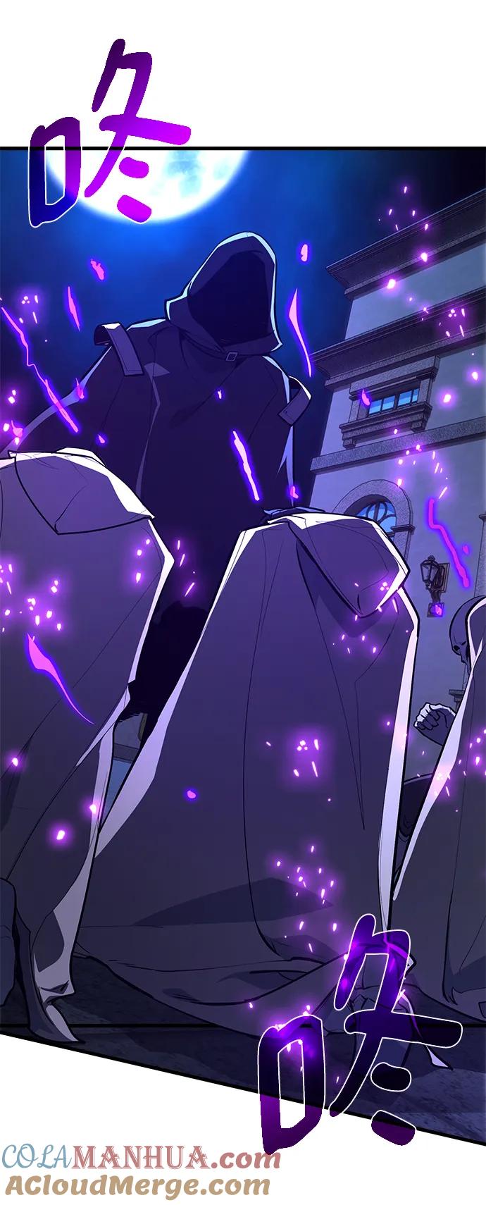 [第30话]巫妖阿尔凯默（2）-游戏最强搅局者-JSP,YATO/Fried-Mandu（第25张）