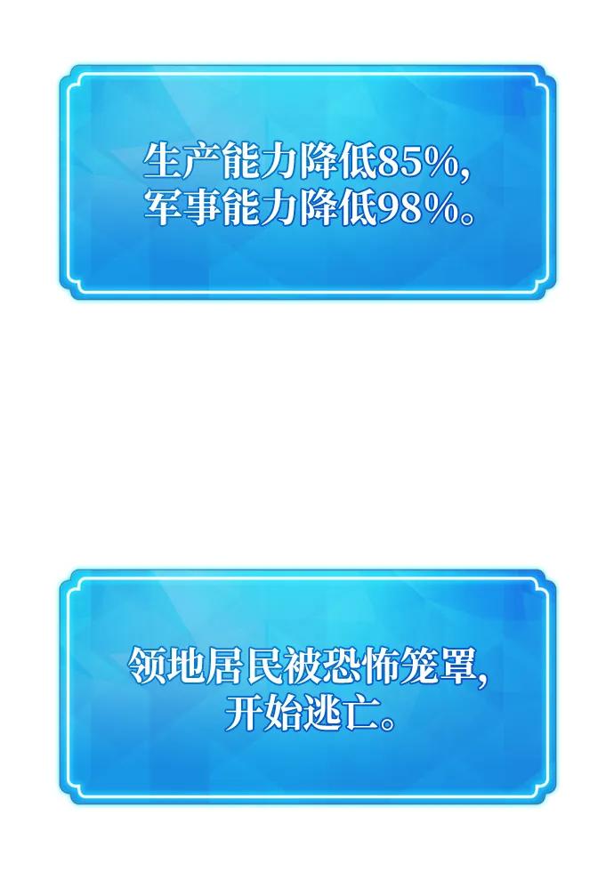 [第31话]宰荣射出的小球（1）-游戏最强搅局者-JSP,YATO/Fried-Mandu（第30张）