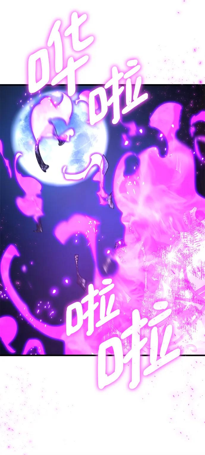 [第31话]宰荣射出的小球（1）-游戏最强搅局者-JSP,YATO/Fried-Mandu（第34张）