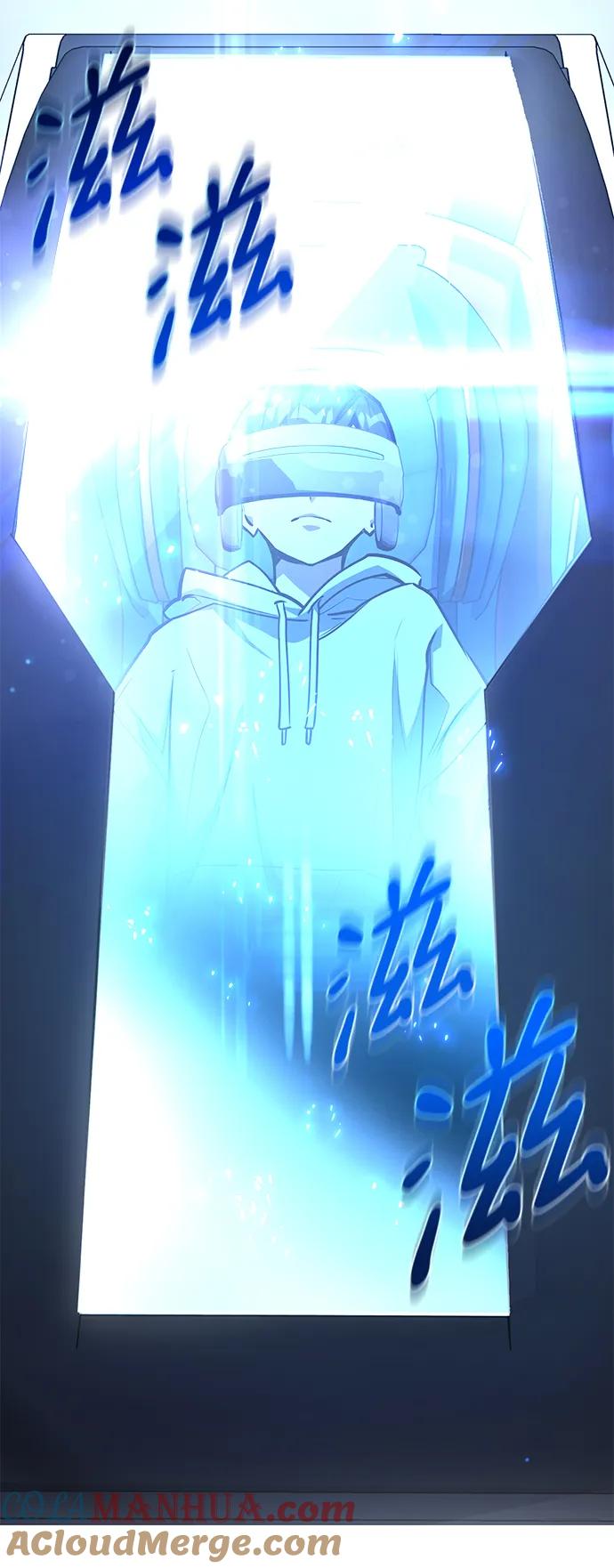 [第33话]宰荣射出的小球（3）-游戏最强搅局者-JSP,YATO/Fried-Mandu（第52张）