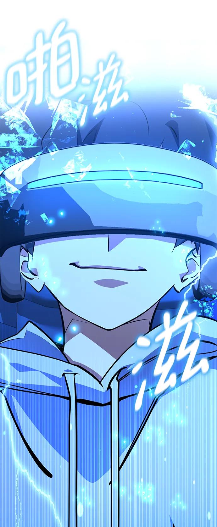 [第33话]宰荣射出的小球（3）-游戏最强搅局者-JSP,YATO/Fried-Mandu（第53张）