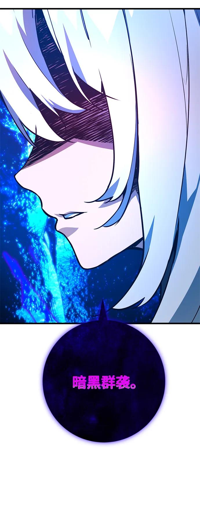 [第34话]反派vs英雄-游戏最强搅局者-JSP,YATO/Fried-Mandu（第28张）
